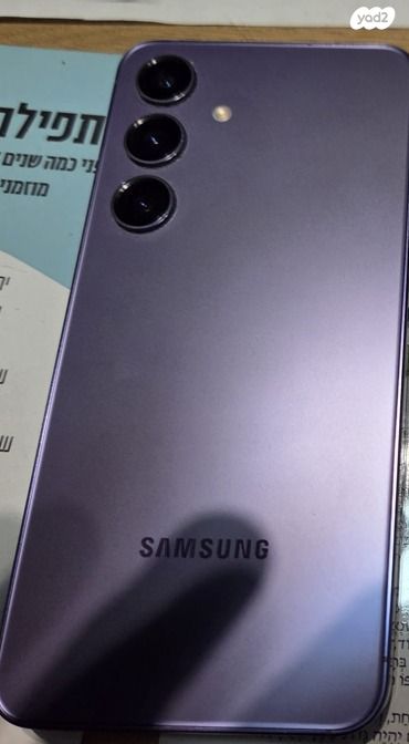 סמסונג S24 128 MB