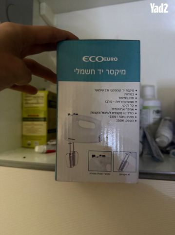 מקסר ידני