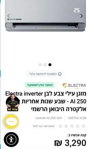 מזגן