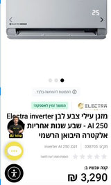 מזגן