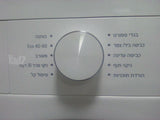 מכונת כביסה
