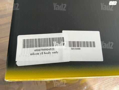 Nikon Z5