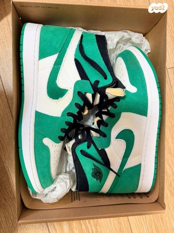 Jordan 1 High Stadium Green
