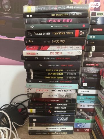 ספרים