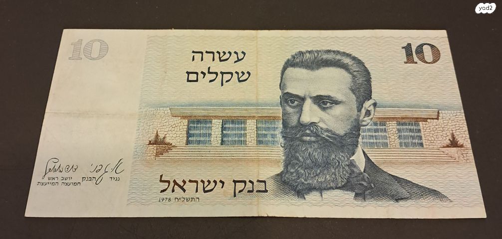 שטר