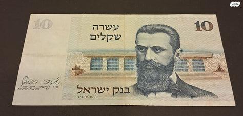 שטר