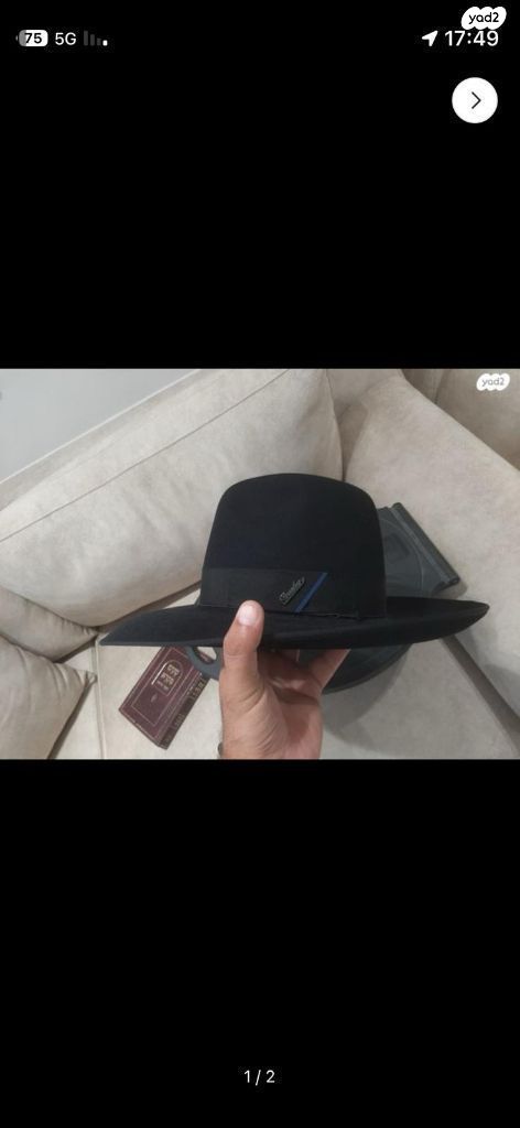 מגבעת