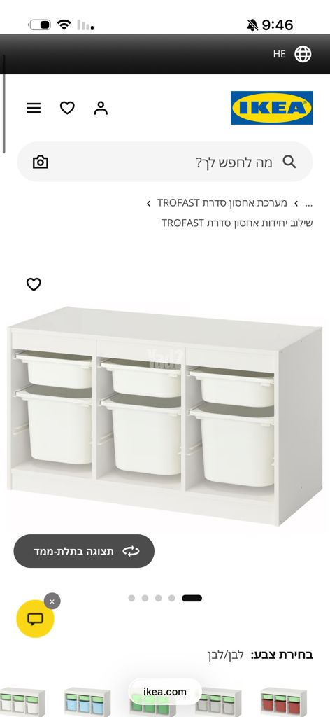 אחסון משחקים