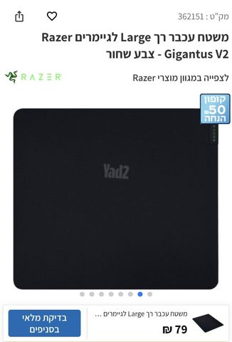 סט גיימינג