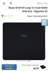 סט גיימינג