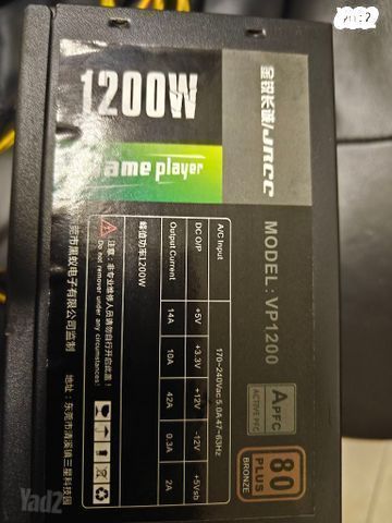 ספק כח חזק מאוד 1200w לגיימינג