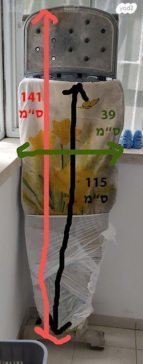 קרש גיהוץ גדולה