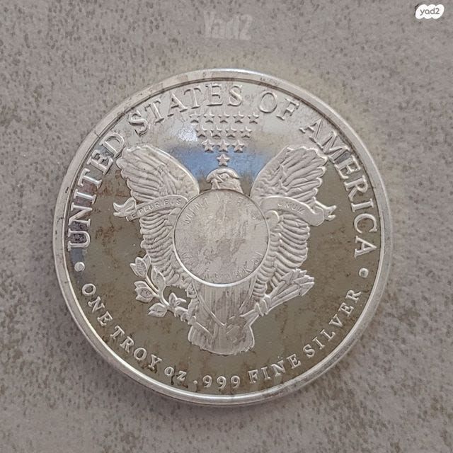 מטבע 1 oz כסף