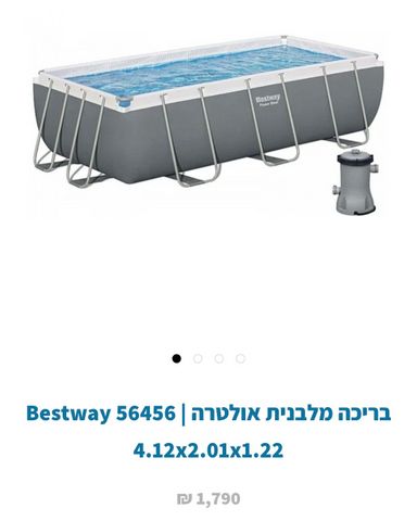 בריכה bestway 4×2×120