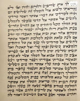 מגילת אסתר