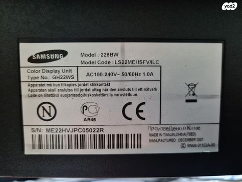 מסך Samsung SyncMaster 226BW