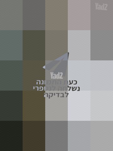 מזנון לסלון