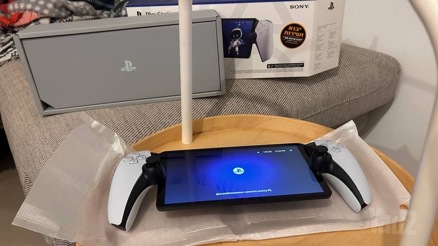 Playstation Portal