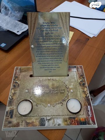 פמוטים