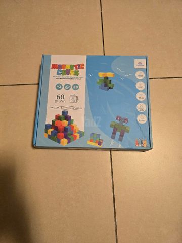 קוביות מגנטיות