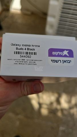 אוזניות