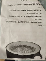 ג'קוזי עגול 2 מטר