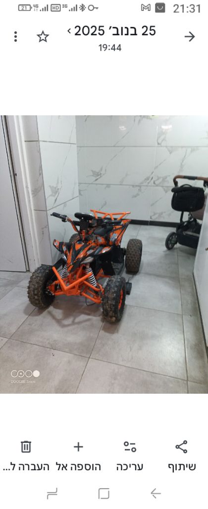 טרקטורון 48v 31a