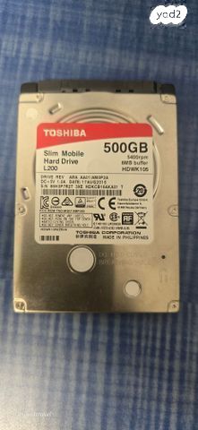 דיסק קשיח 500 GB