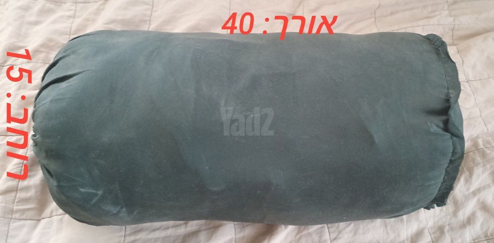 שק שינה