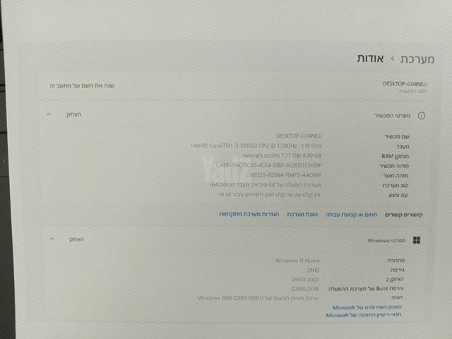 4 מחשבים DELL