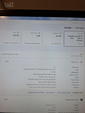 מחשב גיימינג