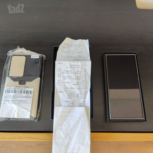 Samsung S24 ULTRA 512GB