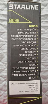 אבו סנאן