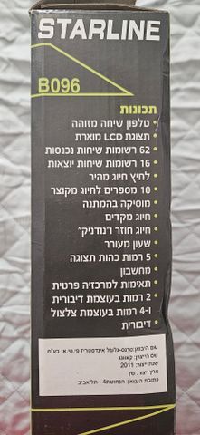 אבו סנאן