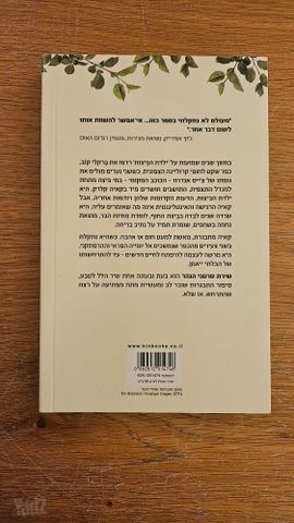 ספר