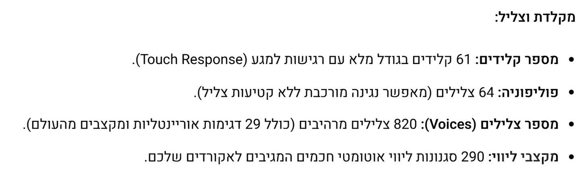 אורגנית