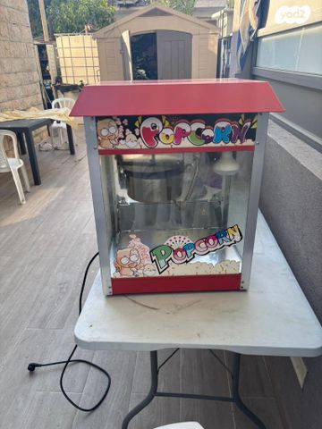 מכונת פופקורן