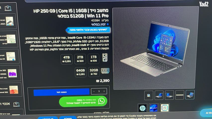 HP 255 G9