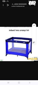 לול לתינוק