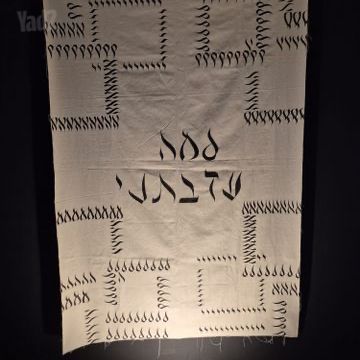 אומנות מקורית
