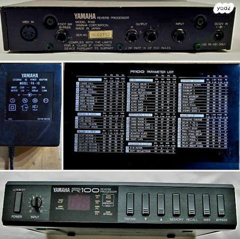 ימאהה R100