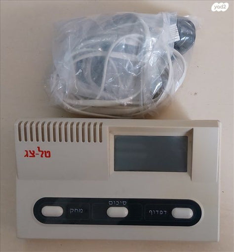 צג שיחה מזוהה