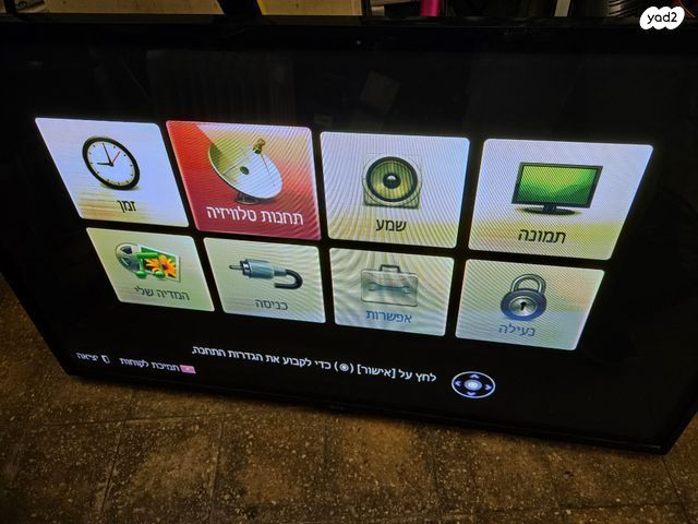 LG 32 אינץ,29 אינץ היאר