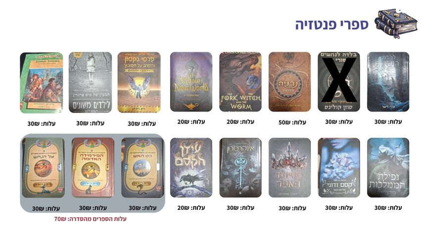 ספרים