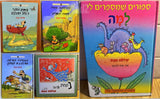 שלמה אבס ספרים