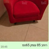 כורסא