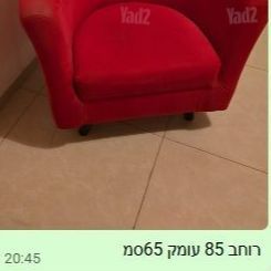 כורסא
