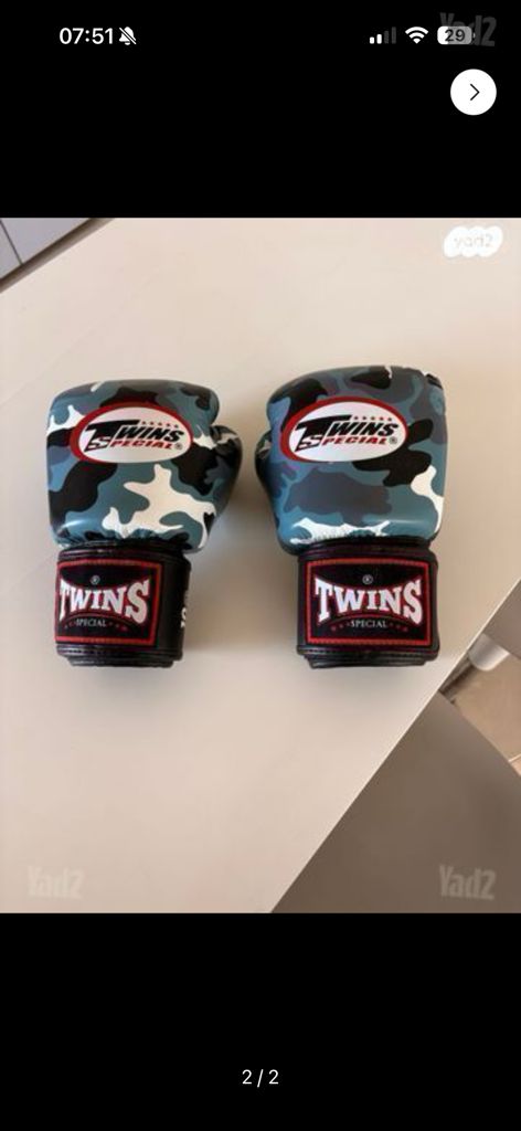 כפפות אגרוף Twins Special