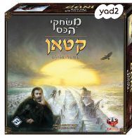 משחק קטאן