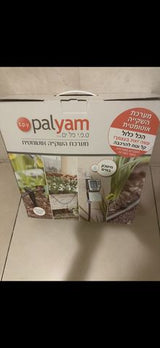 גינון